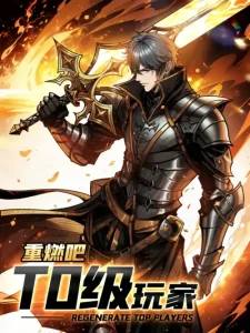 Cover Regenerate Top Players