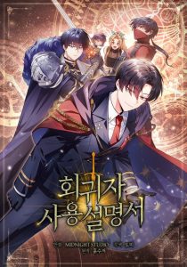 Cover Regressor Instruction Manual