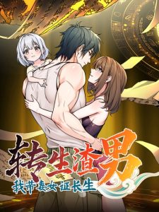 Cover Reincarnated as a Scumbag I Use My Wife and Daughter to Prove Immortality