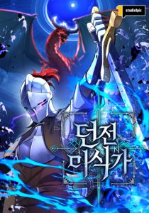 Cover Reincarnated as the Strongest Monster Eater: Revenge on the Tyrant Dragon