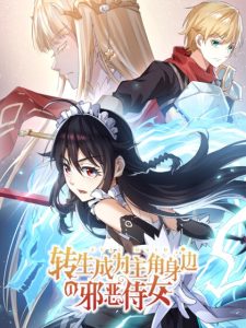 Cover Reincarnated to Be the Wicked Maid at the Main Lead’s Side