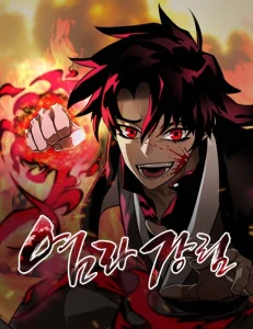 Cover Reincarnation Path of The Underworld King