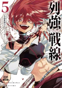 Cover Rekkyou Sensen