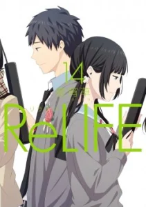 Cover ReLIFE