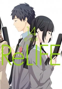ReLIFE
