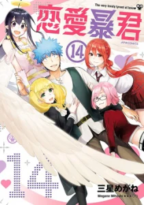 Cover Renai Boukun