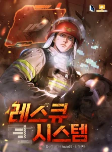 Cover Rescue System