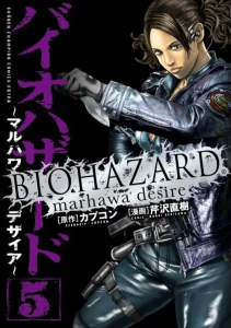 Cover Resident Evil: The Marhawa Desire