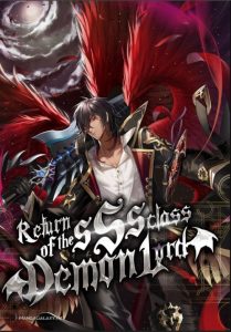 Cover Return of the SSS-Class Demon Lord