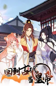 Cover Return to the Ancient Times as an Emperor