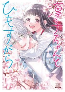 Cover Rinko-chan to Himosugara