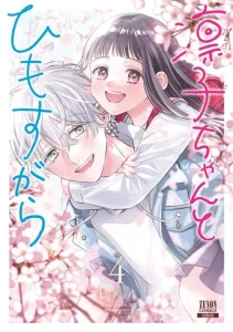 Cover Rinko-chan to Himosugara