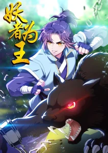 Cover Rise of The Demon King