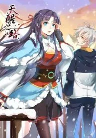 Cover Road to the Awakening