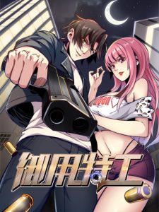 Cover Royal Agent
