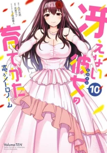 Cover Saenai Heroine no Sodatekata: Koisuru Metronome