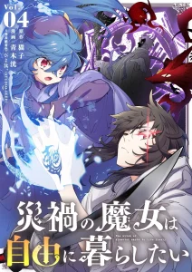 Cover Saika no Majo wa Jiyuu ni Kurashitai