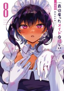 Cover Saikin Yatotta Maid ga Ayashii (My Recently Hired Maid Is Mysterious) (Serialization)