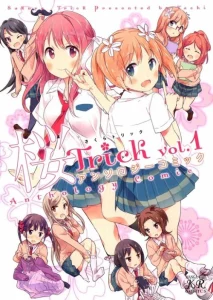 Cover Sakura Trick Anthology Comic