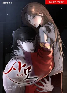 Cover Samo