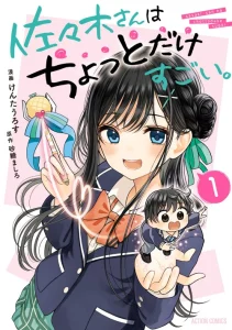 Cover Sasaki-san wa Chotto dake Sugoi.