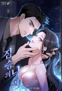 Cover Savage Paradise
