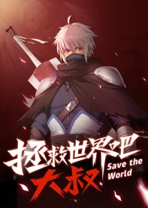 Cover Save the world! UNCLE