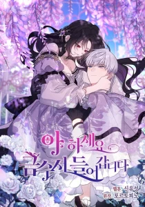 Cover Say Ah, the Golden Spoon Is Entering