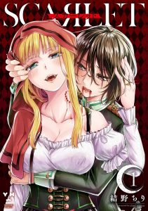 Cover Scarlet