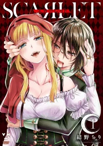 Cover Scarlet