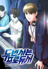 Cover Second Life Producer