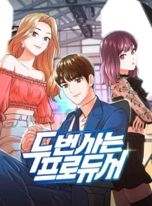 Cover Second Life Produser