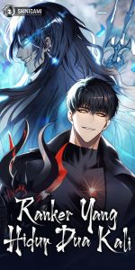 Cover Second Life Ranker