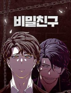 Cover Secret Buddy