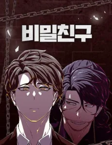 Cover Secret Buddy