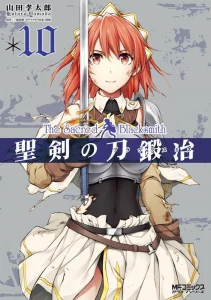 Cover Seiken no Blacksmith