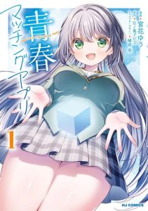 Cover Seishun Matching Appli