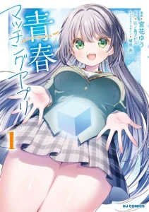 Cover Seishun Matching Appli