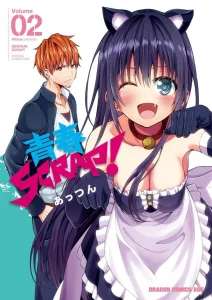 Cover Seishun Scrap!