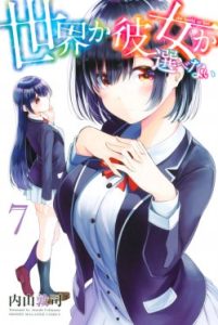 Cover Sekai ka Kanojo ka Erabenai