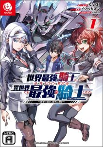 Cover Sekai Saikyou no Kishi wa, Kanarazu Shinu Heroine wo Sukuu Tame Isekai Demo Saikyou no Kishi to Naru