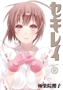 Cover Sekirei