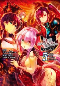 Cover Sennen Sensou Aigis Eiyuu no Kizuna