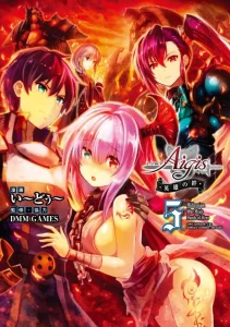 Cover Sennen Sensou Aigis Eiyuu no Kizuna