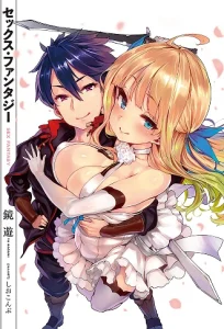 Cover Sex Fantasy