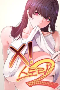 Cover Sex Story