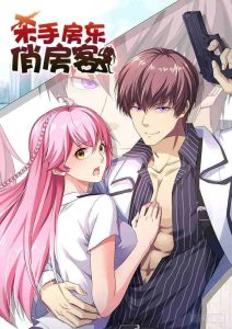 Cover Shadow Killer