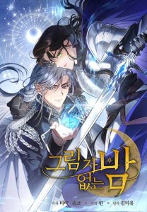 Cover Shadowless Night