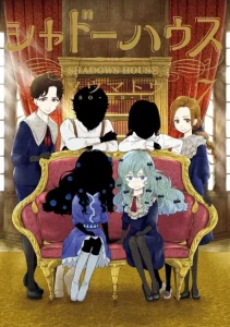Cover Shadows House