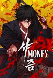 Cover Shamoneyism
